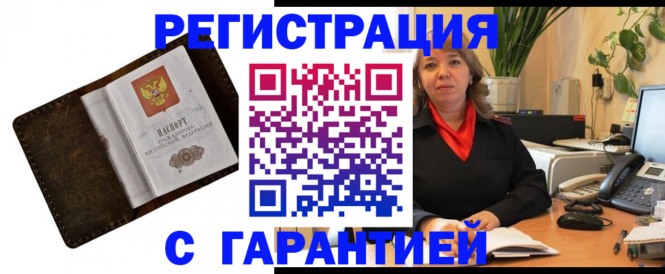 регистрация для школы в Когалыме