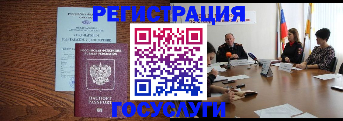 регистрация для школы в Когалыме