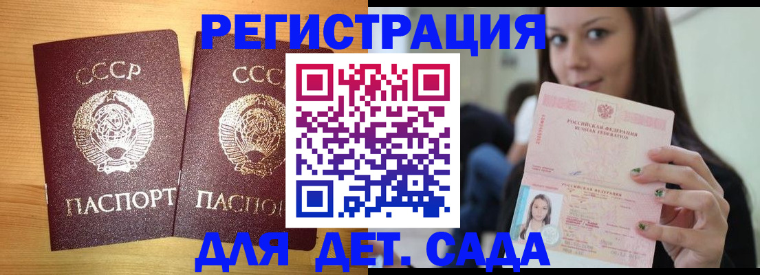 прописка иностранных граждан в Когалыме
